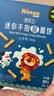 禾泱泱婴幼儿迷你手指脆脆饼牛奶味80g宝宝零食磨牙饼干强化钙铁锌6月+ 实拍图