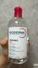 贝德玛（BIODERMA）【七夕情人节礼物】粉水敏感肌洗卸温和不伤肤卸妆水500ml*3 实拍图