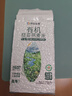 阴山优麦有机胚芽生燕麦米500克（铝箔）*3 高蛋白膳食纤维非即食零添加糖 实拍图