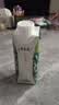 蒙牛特仑苏有机纯牛奶梦幻盖250ml*16盒 送礼佳选礼盒装 实拍图