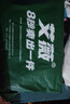 艾薇 学生蚊帐宿舍 方顶蚊帐 单开门 1.2米 白色【上下铺通用】 实拍图
