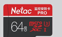 朗科（Netac）64GB TF（MicroSD）存储卡 A1 U3 4K 适配小米监控摄像头&行车记录仪内存卡 专业监控pro版 实拍图