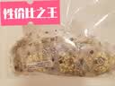 贡苑茉莉花陈皮茯苓茶三伏排浊口气体香茶中药材祛泡水喝湿重男女240g 实拍图