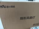 雷士（NVC）枕边风风扇灯一体吊扇灯餐厅卧室全光谱1级能效IP65三防包安装 实拍图