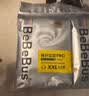 bebebus【未检出甲酰胺】装仔运动pro安睡拉拉裤轻薄透气学步裤安睡 XL 4片 试用装 实拍图