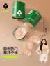 有棵树【隐形乳贴】无痕防走光防凸点婚纱吊带用小胸硅胶胸贴防汗乳头贴 实拍图