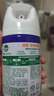滴露（Dettol）消毒喷雾200ml床上杀菌喷雾除臭马桶消毒鞋子除臭喷雾酒精柑橘 实拍图