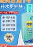 百雀羚甘油凤凰一号护肤啫喱补水男女保湿润肤身体乳滋润全身秋冬护肤品 维C/75g瓶 实拍图