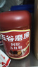 五谷磨房阿胶五红粉桃花颜红枣阿胶粉即食早餐冲饮代餐粉546g 实拍图