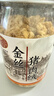 黄金香中华老字号 猪肉绒松150g 烘培寿司青团食材特产儿童休闲零食品 实拍图