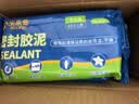 米乐奇密封胶泥60g大包墙面空调孔洞修补胶泥下水道防水防虫防臭堵洞神器 升级4代60g/包 10包【批发价】防虫/堵漏 实拍图
