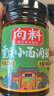 向料重庆小面调料木姜子味胖妹小面凉拌菜炒菜料瓶装226g重庆特产调料 实拍图
