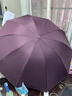 天堂伞 加大雨伞三折 经典商务伞格纹10骨加大雨伞男女 暗紫红 实拍图