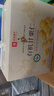 良品铺子有机甘栗仁500g/10袋免剥即食板栗仁糯叽整颗大栗子每日坚果送礼 实拍图