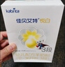 佳贝艾特（Kabrita） 悦白 婴儿羊奶粉 3段（1-3岁）150g荷兰原装进口【品牌直发】 实拍图