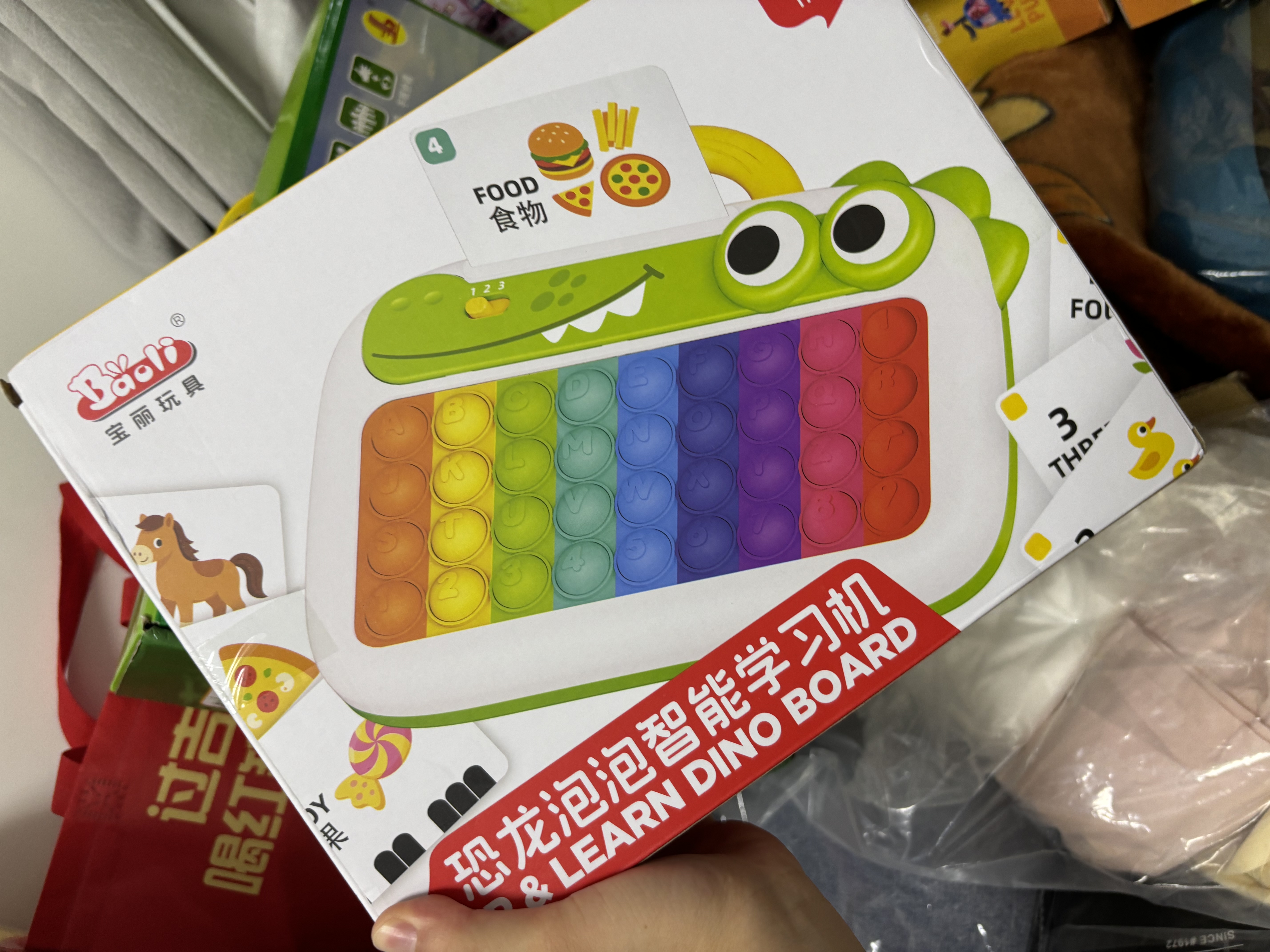 BAOLI宝丽恐龙学习机儿童智能双语早教机宝宝1-3岁6思维逻辑训练启蒙 实拍图