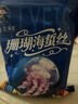赶海弟 珊瑚海蜇丝400g即食海蜇皮蛰头带料包 凉拌菜 火锅食材 南北干货 实拍图