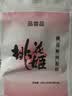 东阿阿胶桃花姬阿胶糕20g 袋装体验装非卖品 送父母送长辈 实拍图
