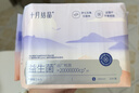十月结晶产妇卫生巾益生菌升级款产后恶露产褥期薄款卫生巾240mm 20片*2包 实拍图