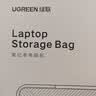 绿联笔记本电脑包手提包内胆包14.9英寸适用苹果MacBook Air华为联想 实拍图
