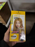 施华蔻（Schwarzkopf）斐丝丽染发剂7-57蜜糖浅金 染发膏彩染韩系显白男女通用 实拍图