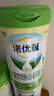 诺优能（Nutrilon）诺优蕴婴儿配方奶粉1段（0-6月龄）800g 双重OPO叶黄素成分 实拍图
