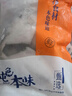 纯色本味冷冻舟山白鲳鱼净重800g银鲳鱼8-12条地标产品纯鱼肉 实拍图