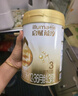 汤臣倍健卓瑞蛋白粉450g+150g礼盒 增强免疫力中老年补充营养 乳清蛋白粉 实拍图