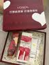 欧莱雅（LOREAL）套装抗皱紧致护肤礼盒化妆品水乳补水保湿淡纹送妈妈送女友礼物 复颜抗皱礼盒7件套(90%买家选择) 实拍图