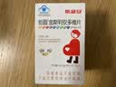斯利安 金斯利安多维叶酸片备孕男士女士孕妇复合维生素0.4mg叶酸90片  实拍图