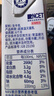 光明纯牛奶200ml*24盒优质乳蛋白营养早餐奶牛奶整箱送礼京东自营 实拍图