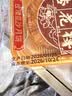 杏花楼老字号广式玫瑰豆沙月饼五仁蛋黄肉松莲蓉火腿100g上海特产糕点心 【品牌瑰宝】玫瑰豆沙100g*6 实拍图