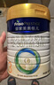美素佳儿（Friso）皇家幼儿配方奶粉 3段（1-3岁幼儿适用）800g 乳铁蛋白 (新国标) 实拍图