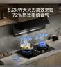 老板（Robam）【烟灶联动性价比】JZT-55B7A-D2天然气燃气炉灶煤气灶家用灶具双灶以旧换新上门安装（新老混发） 实拍图