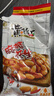 黄飞红麻辣花生组合装办公室休闲零食露营聚会麻辣花生米下酒菜小食 麻辣花生116g5袋 实拍图