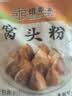 焙乖乖六合面窝头粉小米黑豆黄豆八合面粉石磨工艺窝窝头馒头粉2.5公斤 窝头粉六合面5斤装 实拍图