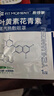 FIT MOMENT叶黄素蒸汽眼罩热敷缓解眼疲劳眼干眼涩发热敷贴遮光睡眠护眼50片 实拍图