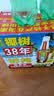 椰树牌 椰汁 1.25L*6瓶 植物蛋白饮料 正宗海南特产 整箱装 实拍图