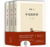 哈利波特与魔法石（全彩绘本 平装）课外阅读 阅读 童书  京东自营 人民文学出版社  黑色星期五 一升二衔接 小升初衔接  实拍图