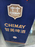 智美蓝帽/红帽啤酒礼盒750ml*2瓶 精酿 比利时进口 聚会送礼 京东自营 实拍图