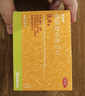 司百得【原研药】司百得精氨酸布洛芬片0.4g*12片 生理痛 牙疼痛 头痛 背痛 止疼痛 流感感冒退烧 实拍图