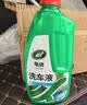 龟牌（Turtle Wax）极限固蜡全色车蜡汽车蜡通用养护抛光镀膜洗车液去污上光清洁套装 实拍图