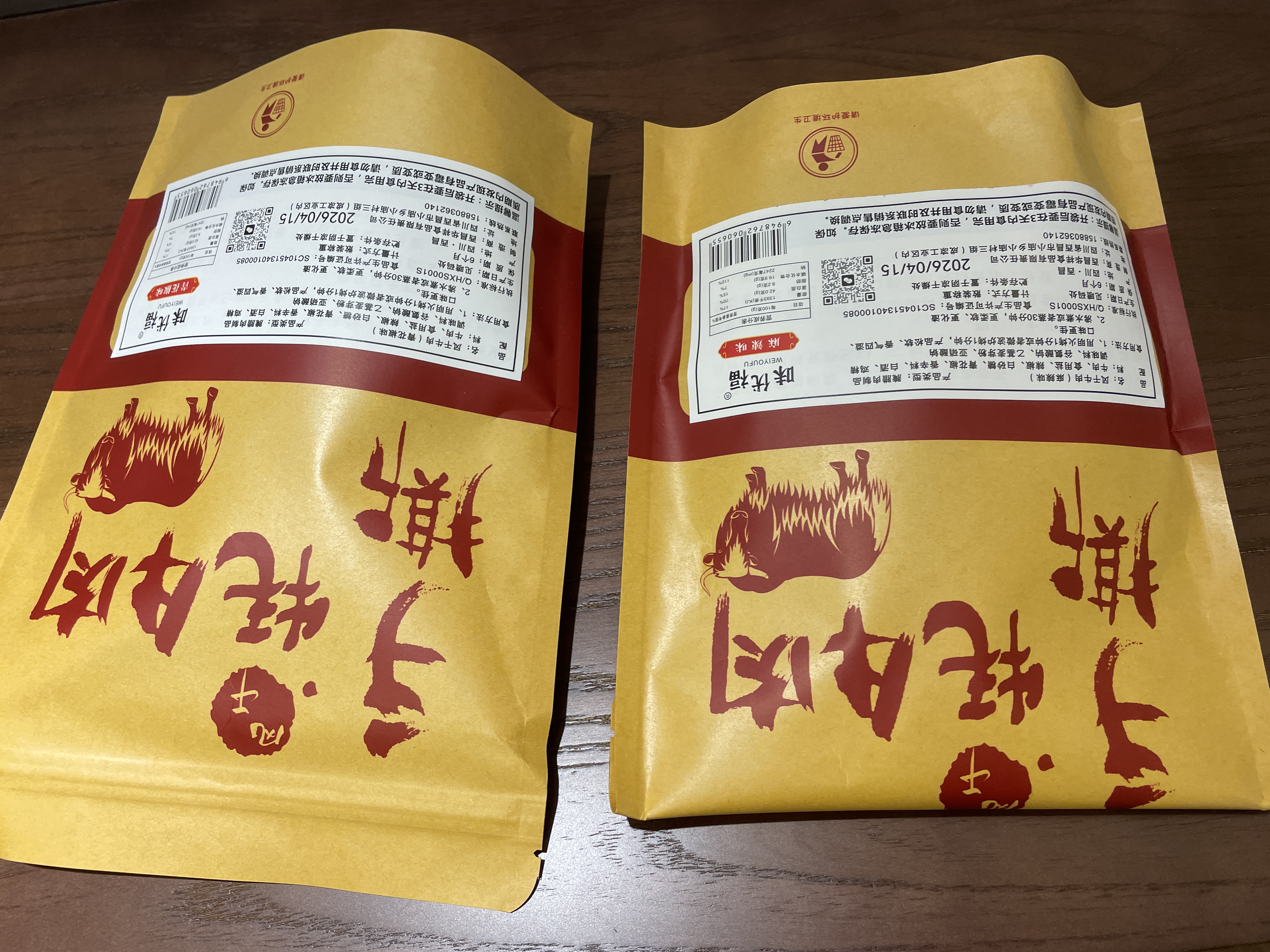 味优福 正宗风干牛肉干超干手撕四川非内蒙古耗牛肉干辣牦牛肉解馋熟食 （青花椒+麻辣）410g （90%客户选择） 实拍图