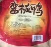妙滋味酱板鸭湖南常德特产风干板鸭卤味熟食肉干零食下酒菜350g 爆辣 实拍图
