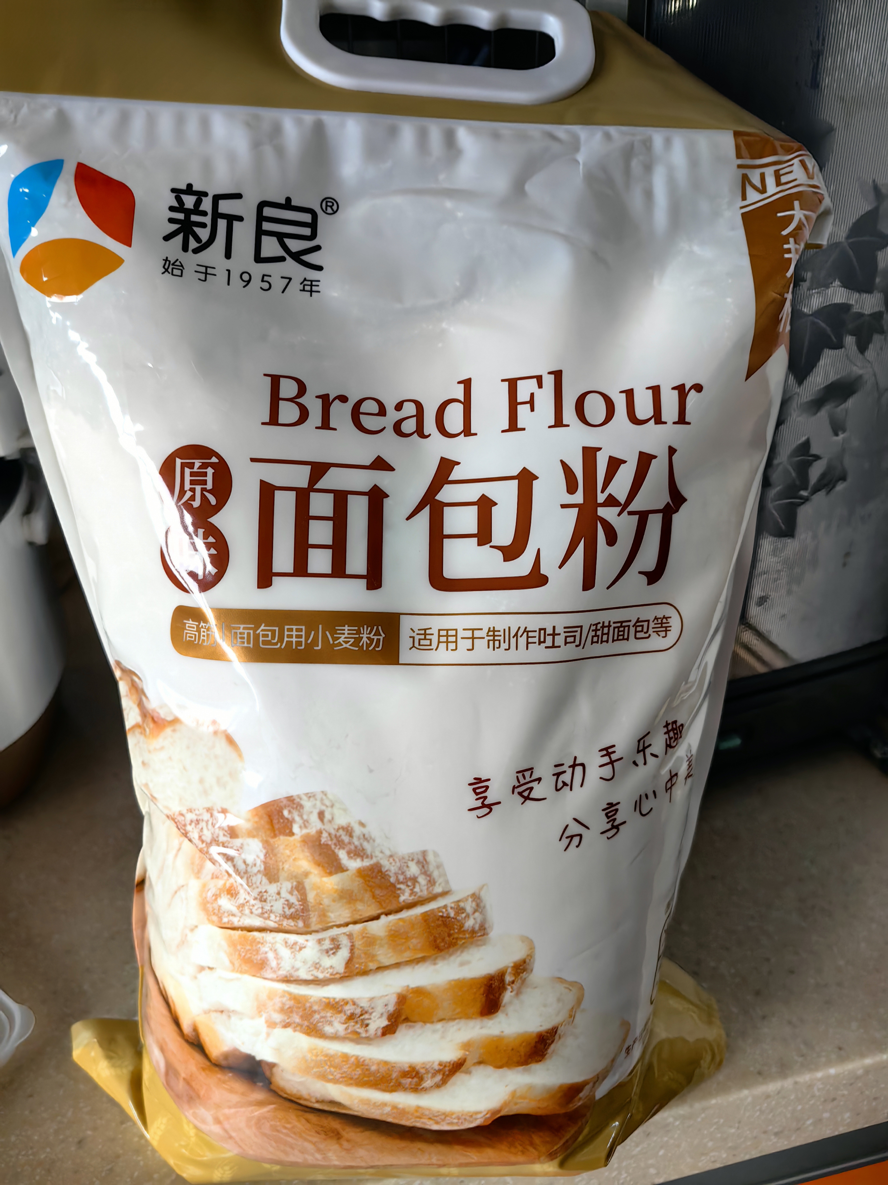新良原味面包粉10斤装 高筋面粉 烘焙原料 手撕面包机用小麦粉 实拍图