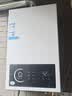 海尔（Haier）【咨询客服领补贴】燃气热水器UTSPRO13升16升智能洗澡恒温家用强排式防冻ECO节能天然气热水器 14L 恒温新升级【UTSPRO】 实拍图