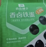 良品铺子什锦鹌鹑蛋450g卤蛋小包装64颗铁蛋即食盐焗卤味素食网红休闲零食 实拍图