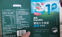 英氏（Engnice）婴儿辅食肉泥婴幼儿牛肉泥120g宝宝肉类牛肉蔬菜泥外出速食零食 实拍图
