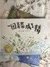 【信谊】一园青菜成了精 （3-8岁）原创图画书系列 丰子恺儿童画书奖 激发儿童想象力的优秀童书绘本 一升二衔接 小升初衔接 实拍图