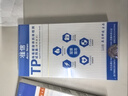 准信hiv艾滋病检测试纸+TP梅毒二联抗体性病传染病自检测套装非四代 实拍图
